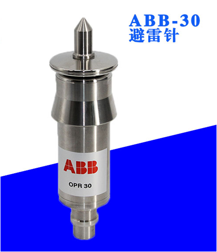 ABB-30提前放電(diàn)式避雷針